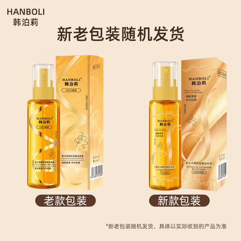 Hair Care Spray - 100ml Serum Keratynowe na Porost Włosów