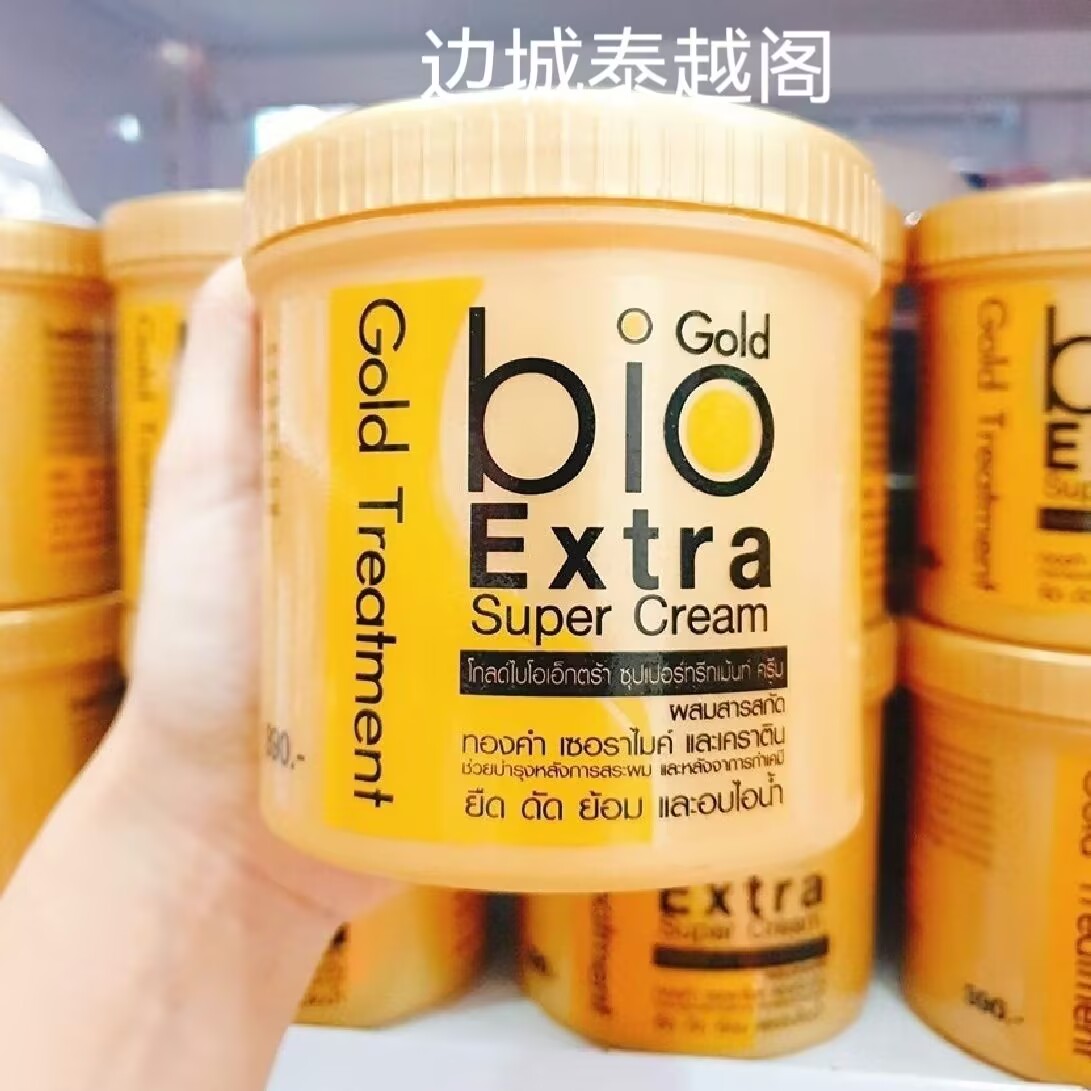 Hair Care Thailand - Tajlandzka złota bio maska do włosów,