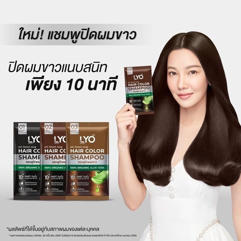 Tajlandzki naturalny szampon d – Hair Care Thailand recenzja i cena