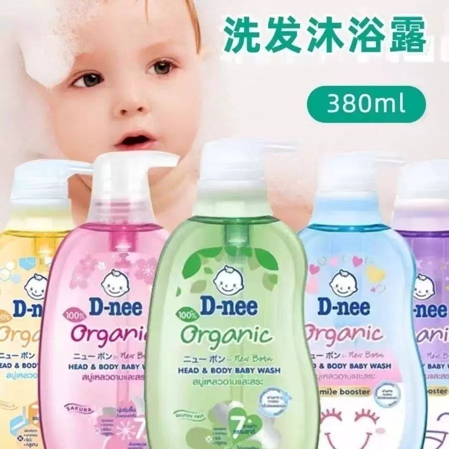 Tajlandia Dini Nee Baby 2 w 1  – Hair Care Thailand recenzja i cena