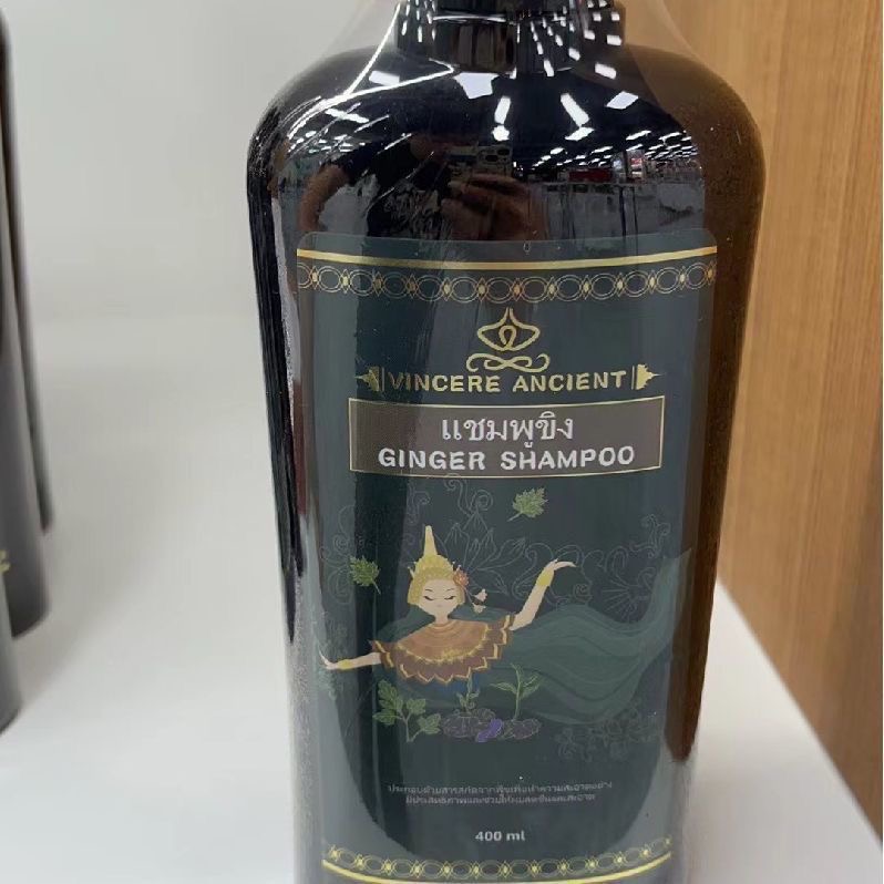 Tajlandzki szampon VINCERE ANC – Hair Care Thailand recenzja i cena