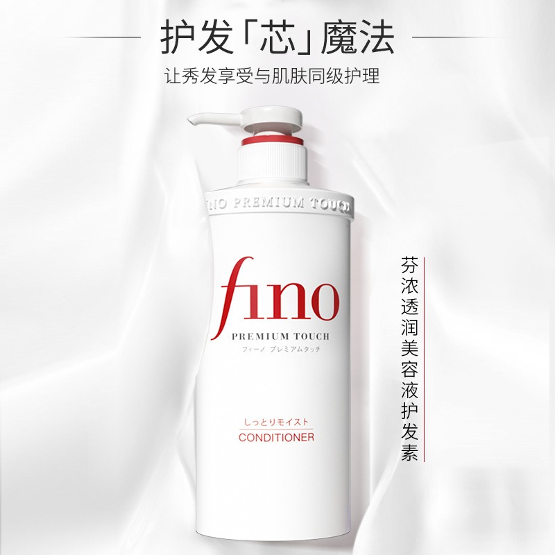 Fino Szampon i Odżywka 550ml/M – Hair Care Fino recenzja i cena