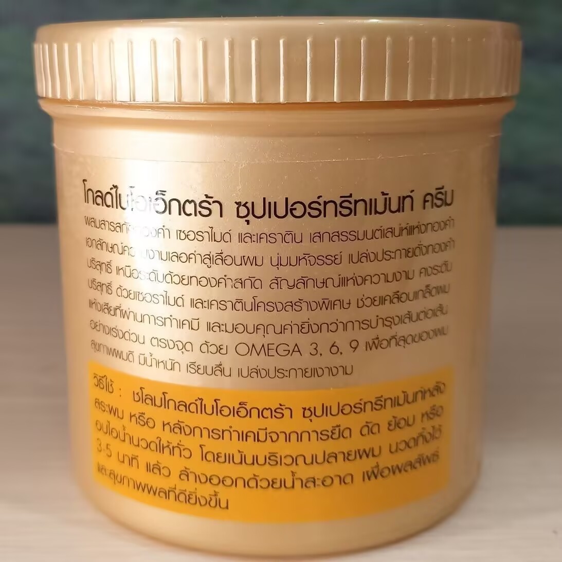 Tajlandzka złota bio maska do  – Hair Care Thailand recenzja i cena