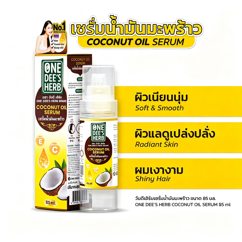 Tajlandzkie serum z olejem kok – Hair Care Thailand recenzja i cena