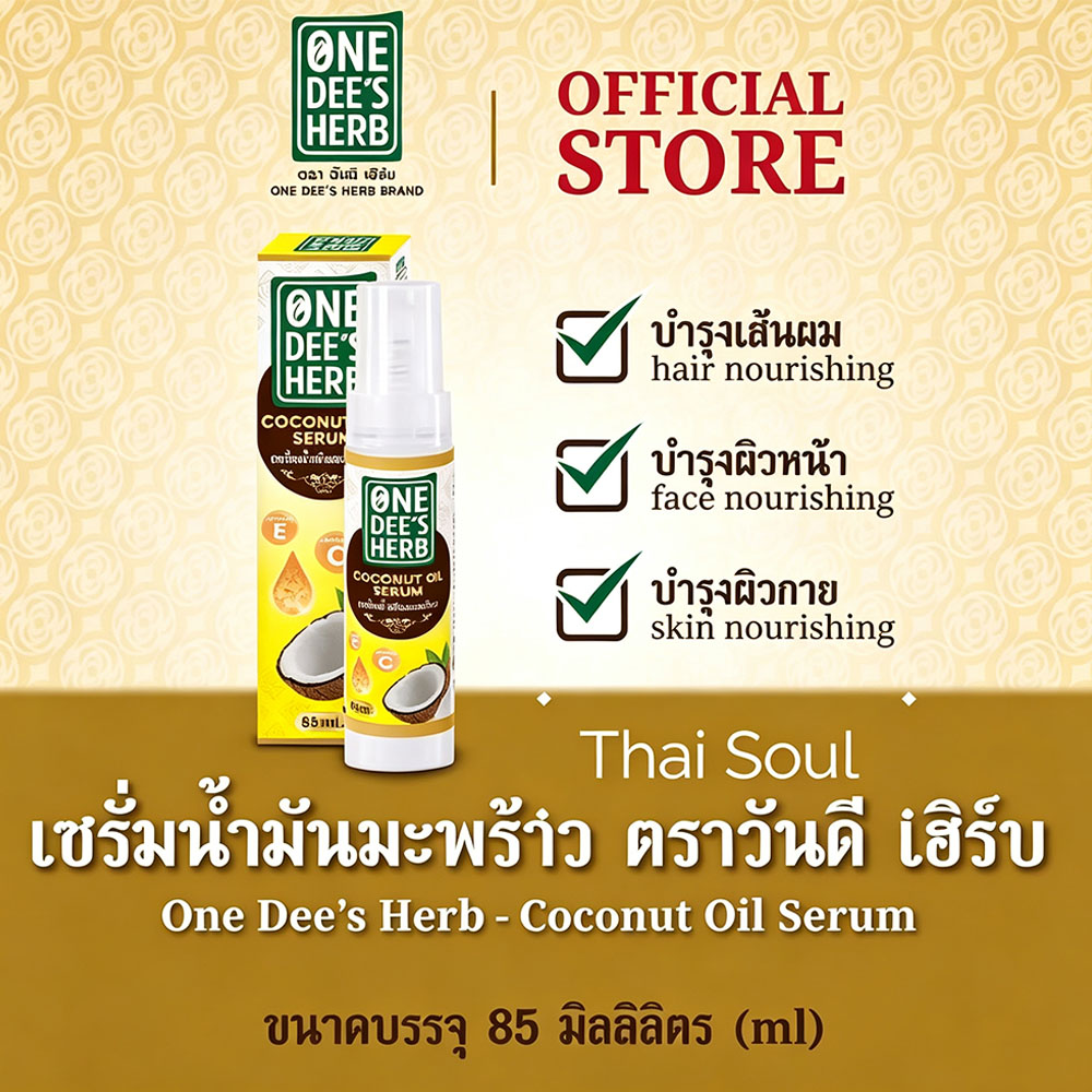 Tajlandzkie serum z olejem kok – Hair Care Thailand recenzja i cena