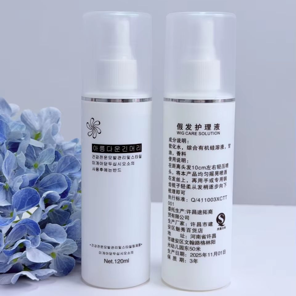 Przenośny spray do rozczesywan – Hair Care Spray recenzja i cena
