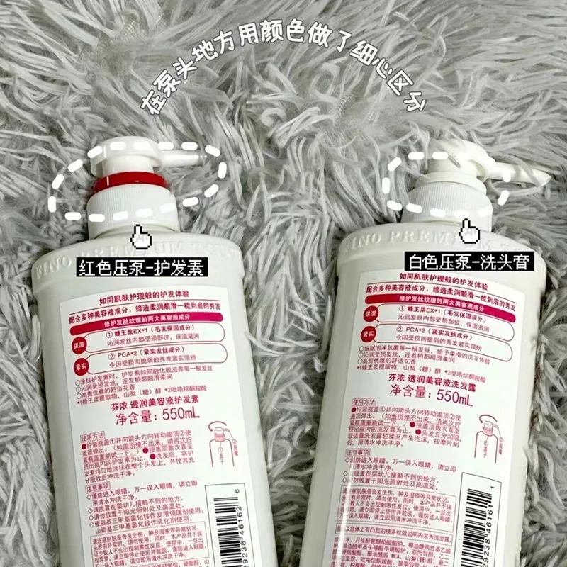 Fino Szampon i Odżywka 550ml M – Hair Care Fino recenzja i cena